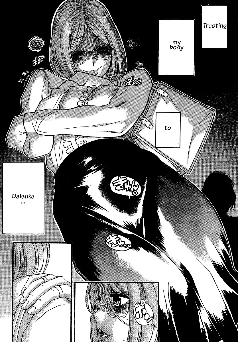 Nana to Kaoru - Chapter 124 [photo 12] - MangaPorn