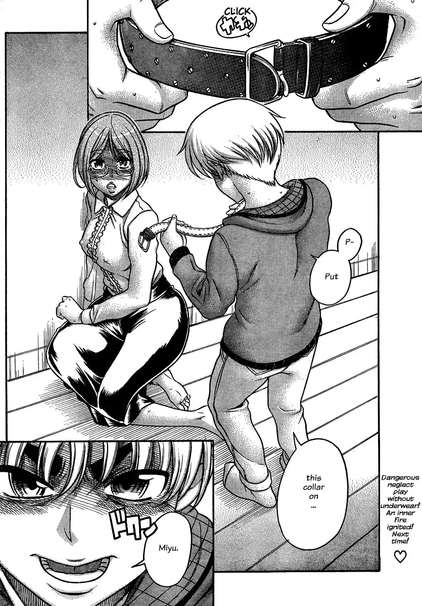 Nana to Kaoru - Chapter 124 [photo 20] - MangaPorn