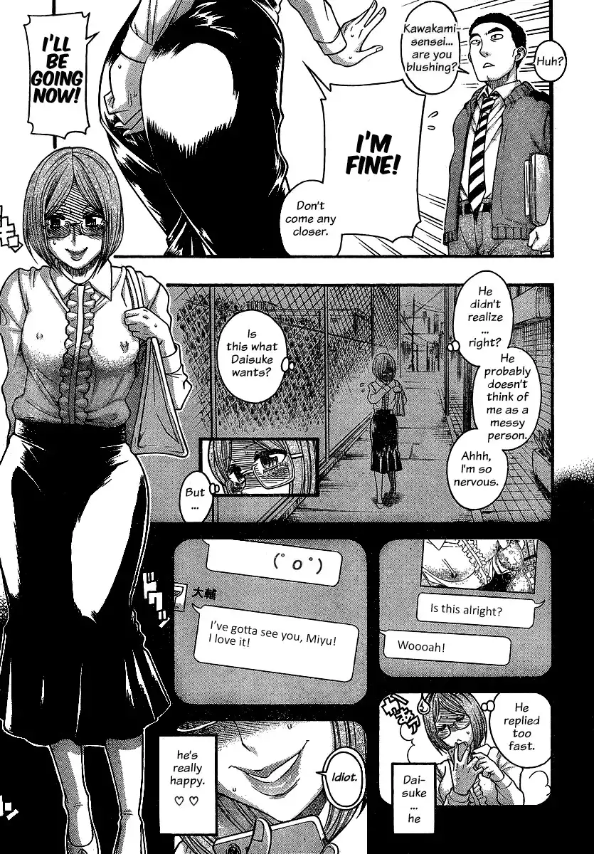 Nana to Kaoru - Chapter 124 [photo 5] - MangaPorn