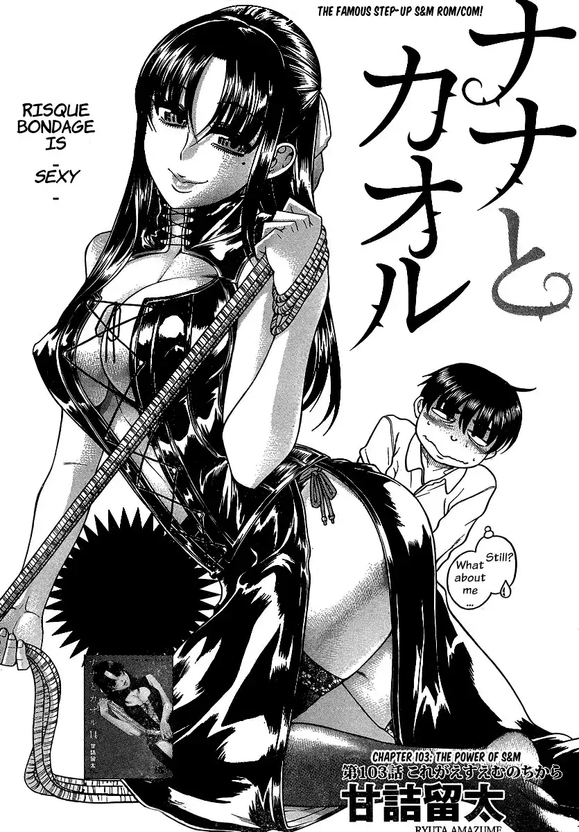 Nana to Kaoru - Chapter 125 [photo 2] - MangaPorn