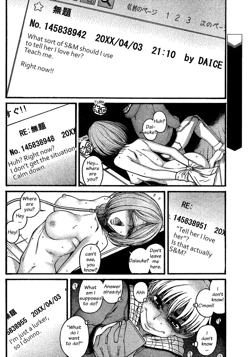 Nana to Kaoru - Chapter 126 [photo 4] - MangaPorn
