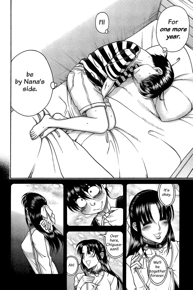 Nana to Kaoru - Chapter 127 [photo 15] - MangaPorn