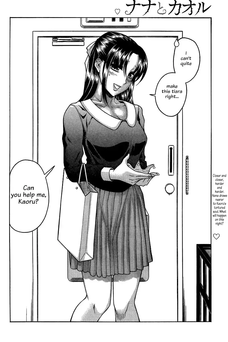 Nana to Kaoru - Chapter 127 [photo 19] - MangaPorn