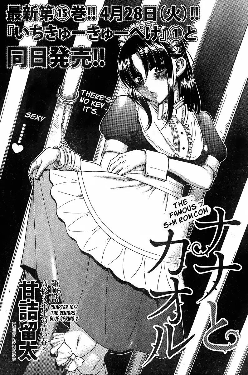 Nana to Kaoru - Chapter 128 [photo 1] - MangaPorn