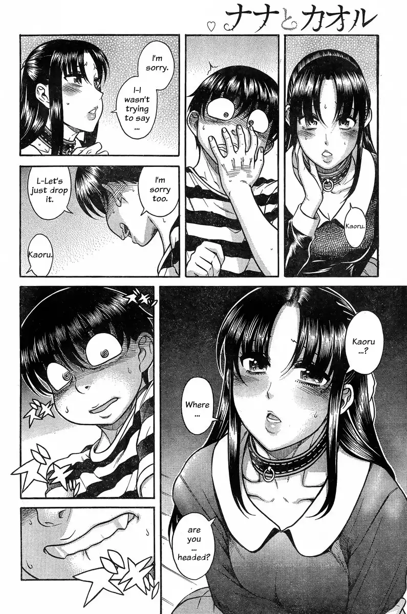 Nana to Kaoru - Chapter 128 [photo 12] - MangaPorn
