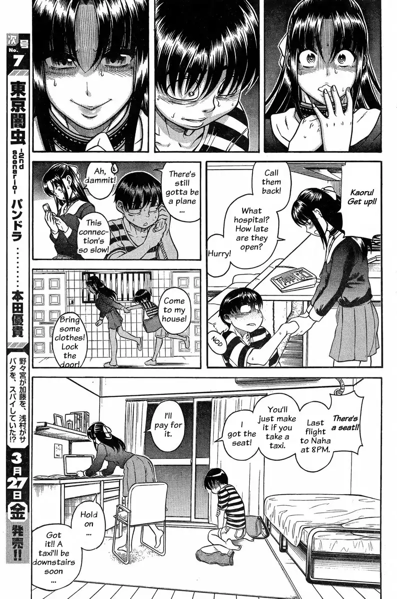 Nana to Kaoru - Chapter 128 [photo 17] - MangaPorn