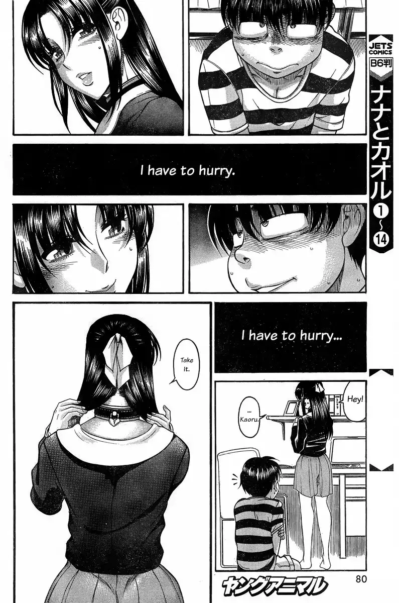 Nana to Kaoru - Chapter 128 [photo 18] - MangaPorn
