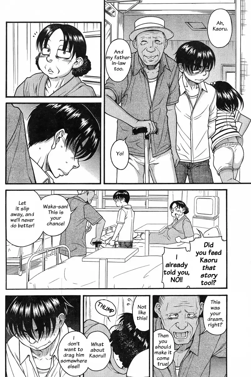 Nana to Kaoru - Chapter 129 [photo 10] - MangaPorn
