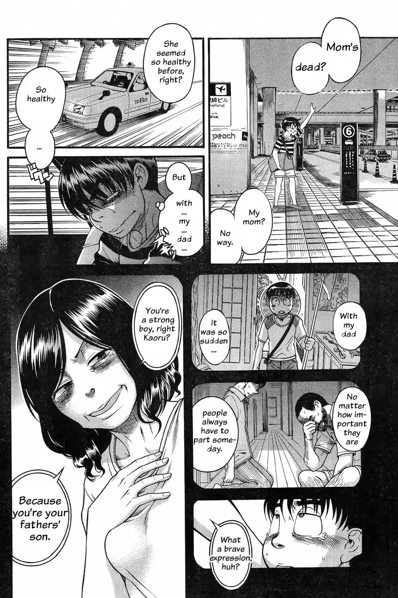 Nana to Kaoru - Chapter 129 [photo 2] - MangaPorn