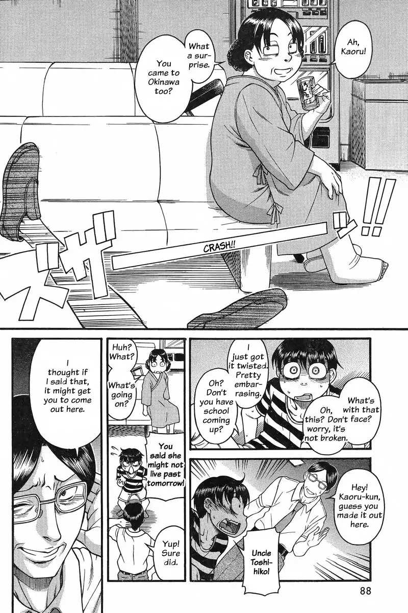 Nana to Kaoru - Chapter 129 [photo 4] - MangaPorn