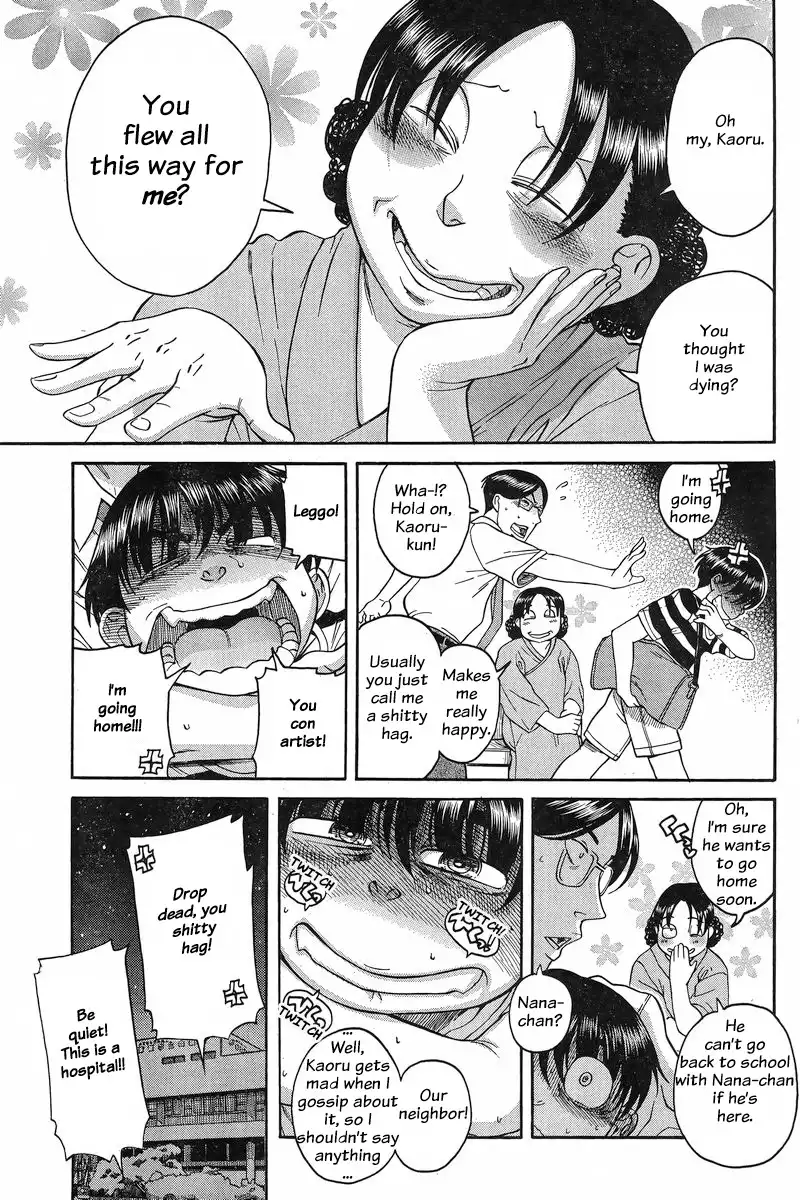 Nana to Kaoru - Chapter 129 [photo 5] - MangaPorn