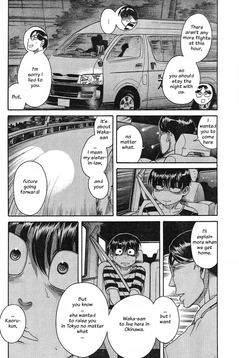 Nana to Kaoru - Chapter 129 [photo 6] - MangaPorn