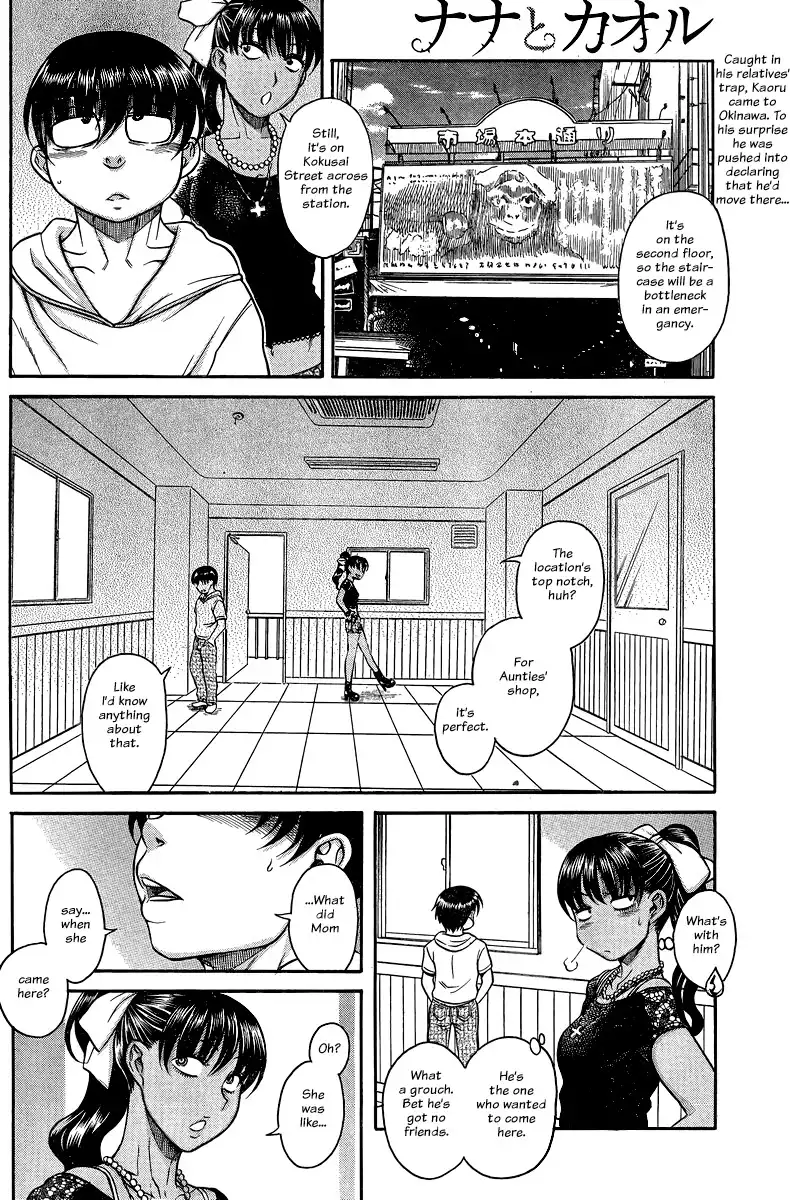 Nana to Kaoru - Chapter 130 [photo 2] - MangaPorn