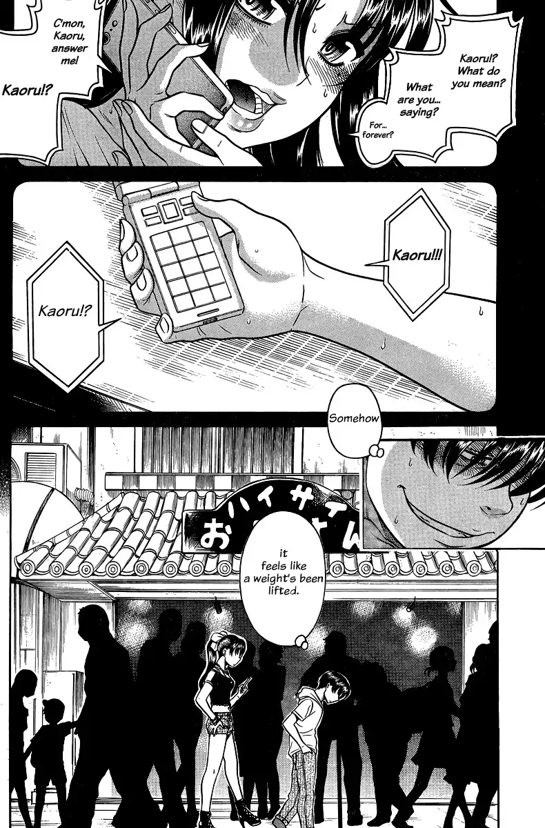 Nana to Kaoru - Chapter 130 [photo 4] - MangaPorn