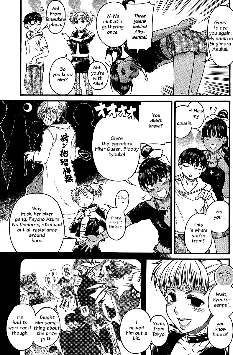Nana to Kaoru - Chapter 130 [photo 7] - MangaPorn