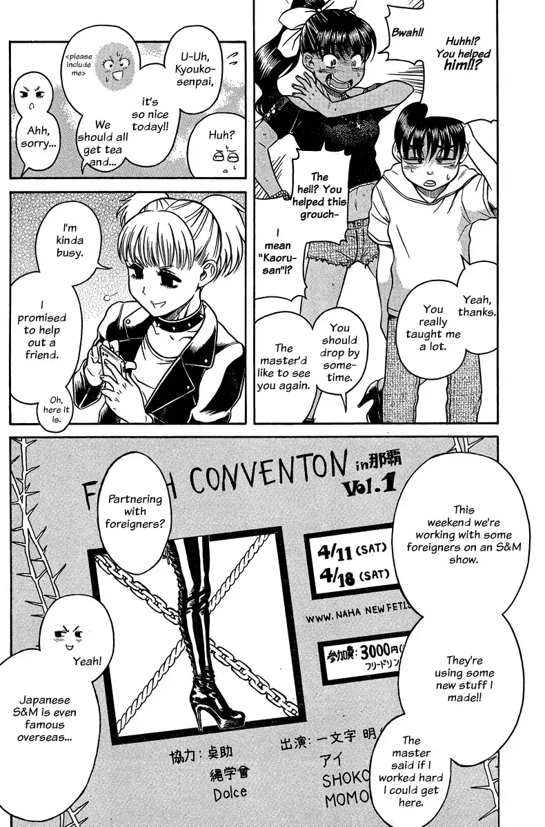 Nana to Kaoru - Chapter 130 [photo 8] - MangaPorn