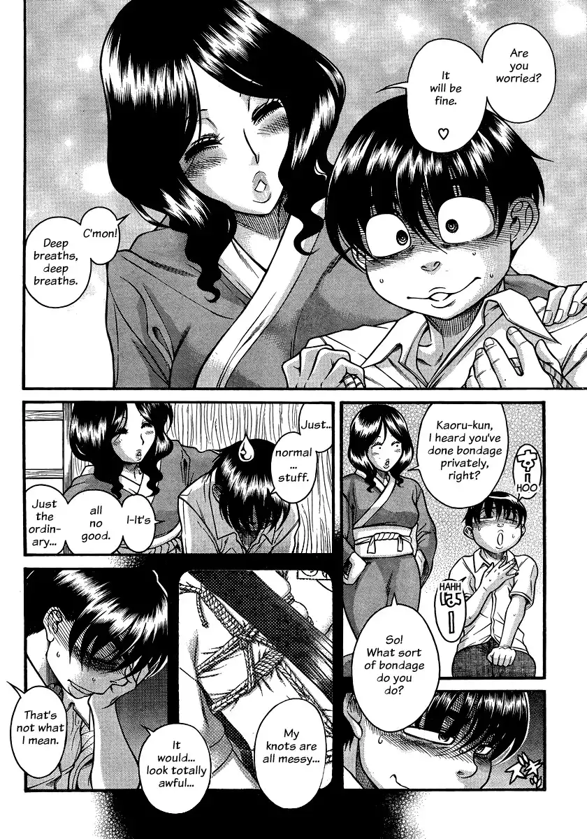 Nana to Kaoru - Chapter 131 [photo 15] - MangaPorn