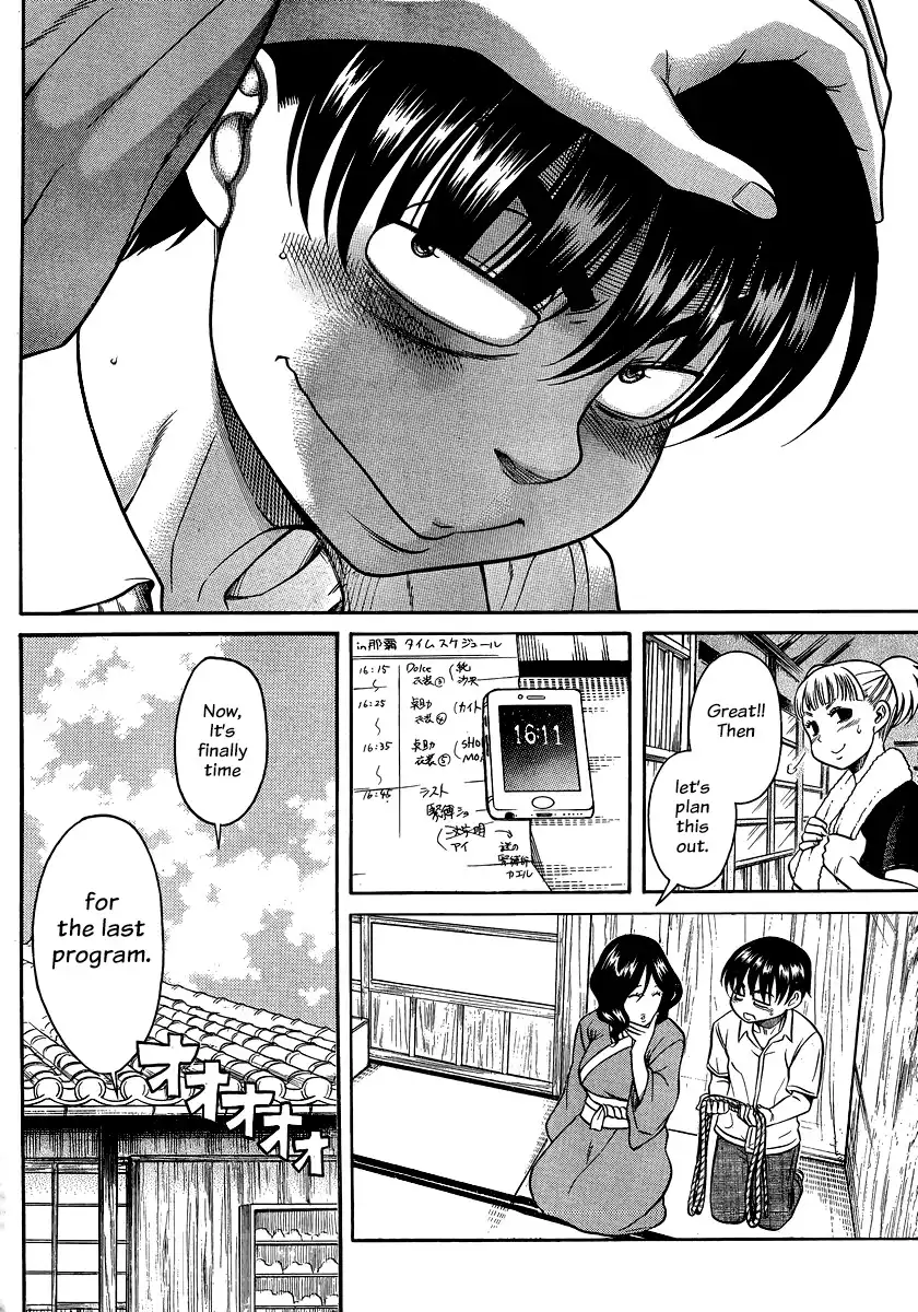 Nana to Kaoru - Chapter 131 [photo 19] - MangaPorn