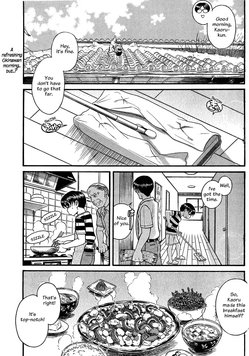 Nana to Kaoru - Chapter 131 [photo 2] - MangaPorn