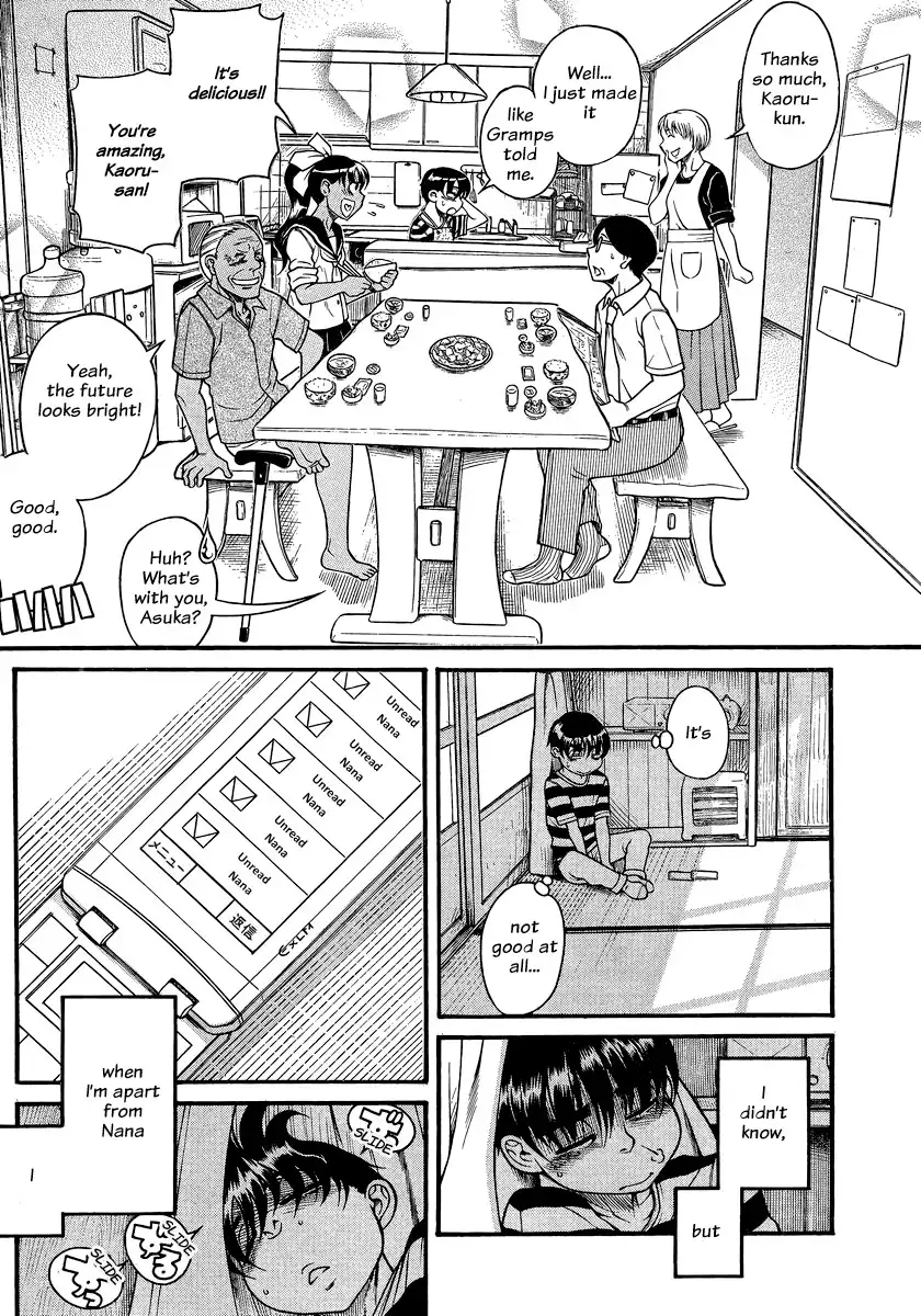 Nana to Kaoru - Chapter 131 [photo 3] - MangaPorn