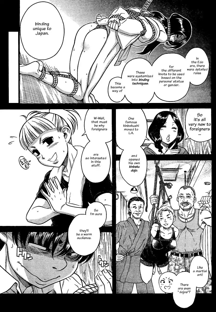 Nana to Kaoru - Chapter 132 [photo 3] - MangaPorn