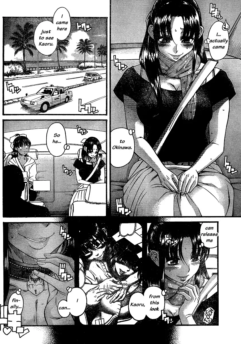 Nana to Kaoru - Chapter 134 [photo 2] - MangaPorn