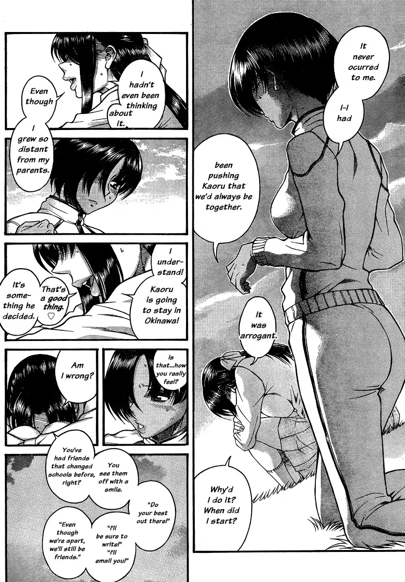 Nana to Kaoru - Chapter 135 [photo 14] - MangaPorn