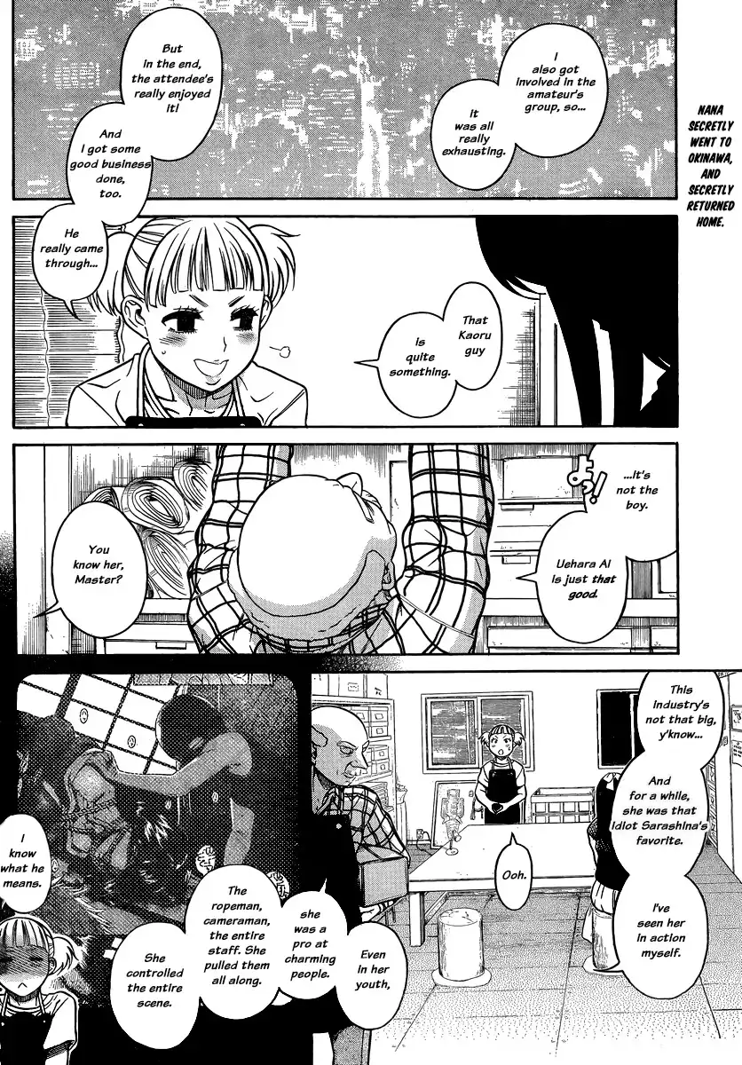 Nana to Kaoru - Chapter 135 [photo 3] - MangaPorn