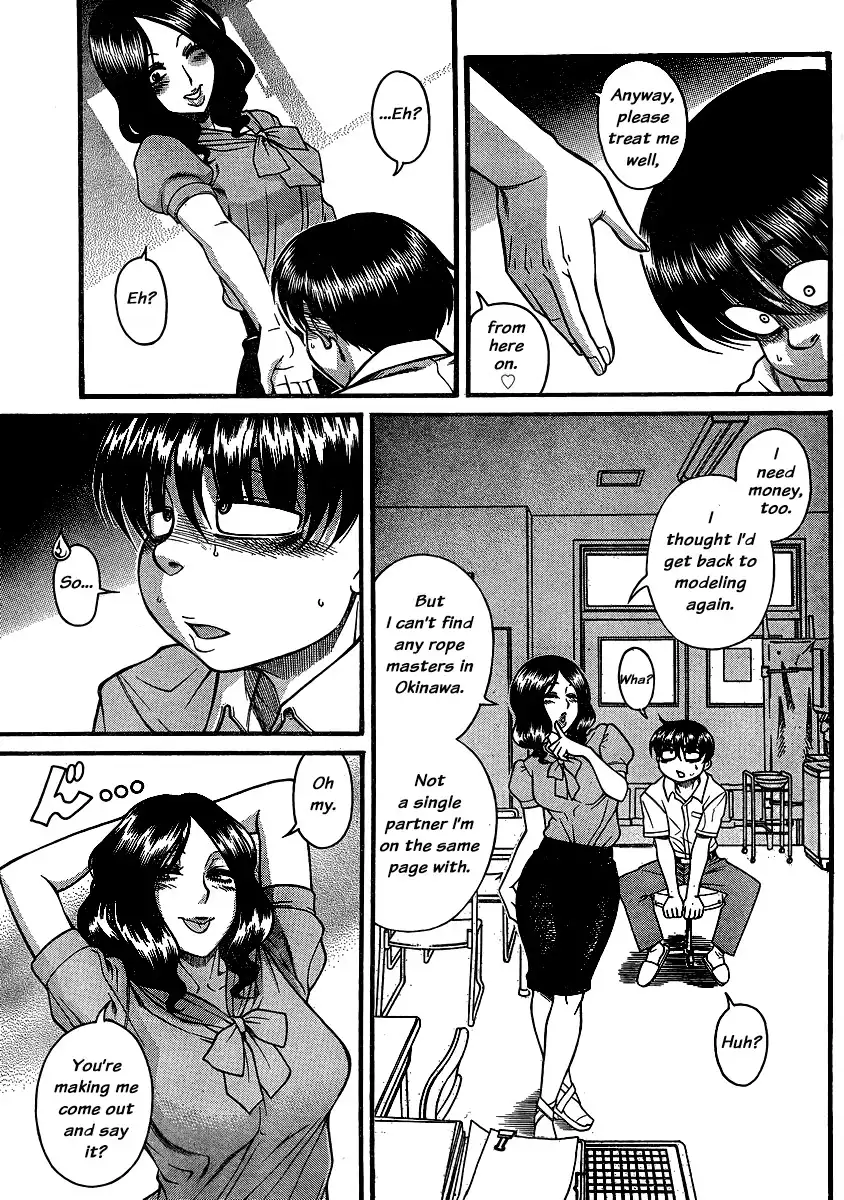 Nana to Kaoru - Chapter 136 [photo 18] - MangaPorn