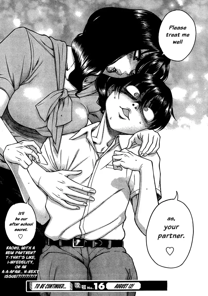 Nana to Kaoru - Chapter 136 [photo 19] - MangaPorn