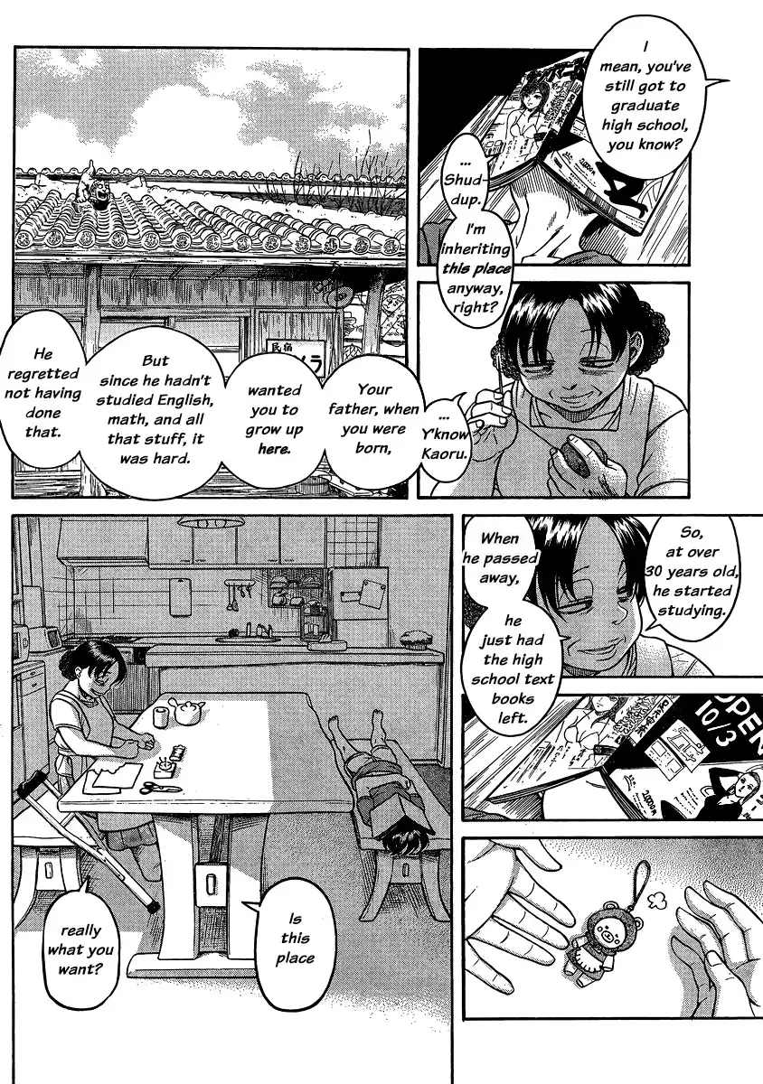 Nana to Kaoru - Chapter 136 [photo 4] - MangaPorn