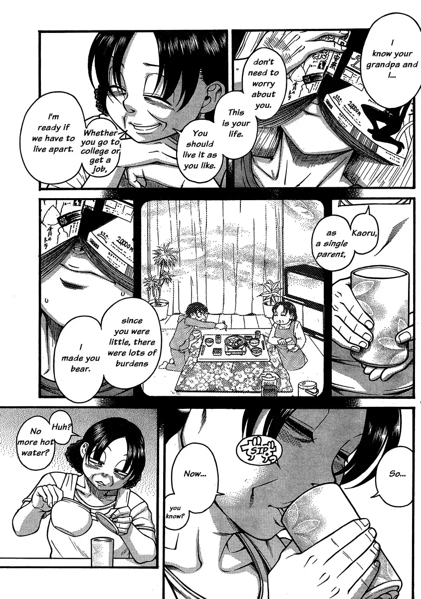 Nana to Kaoru - Chapter 136 [photo 5] - MangaPorn