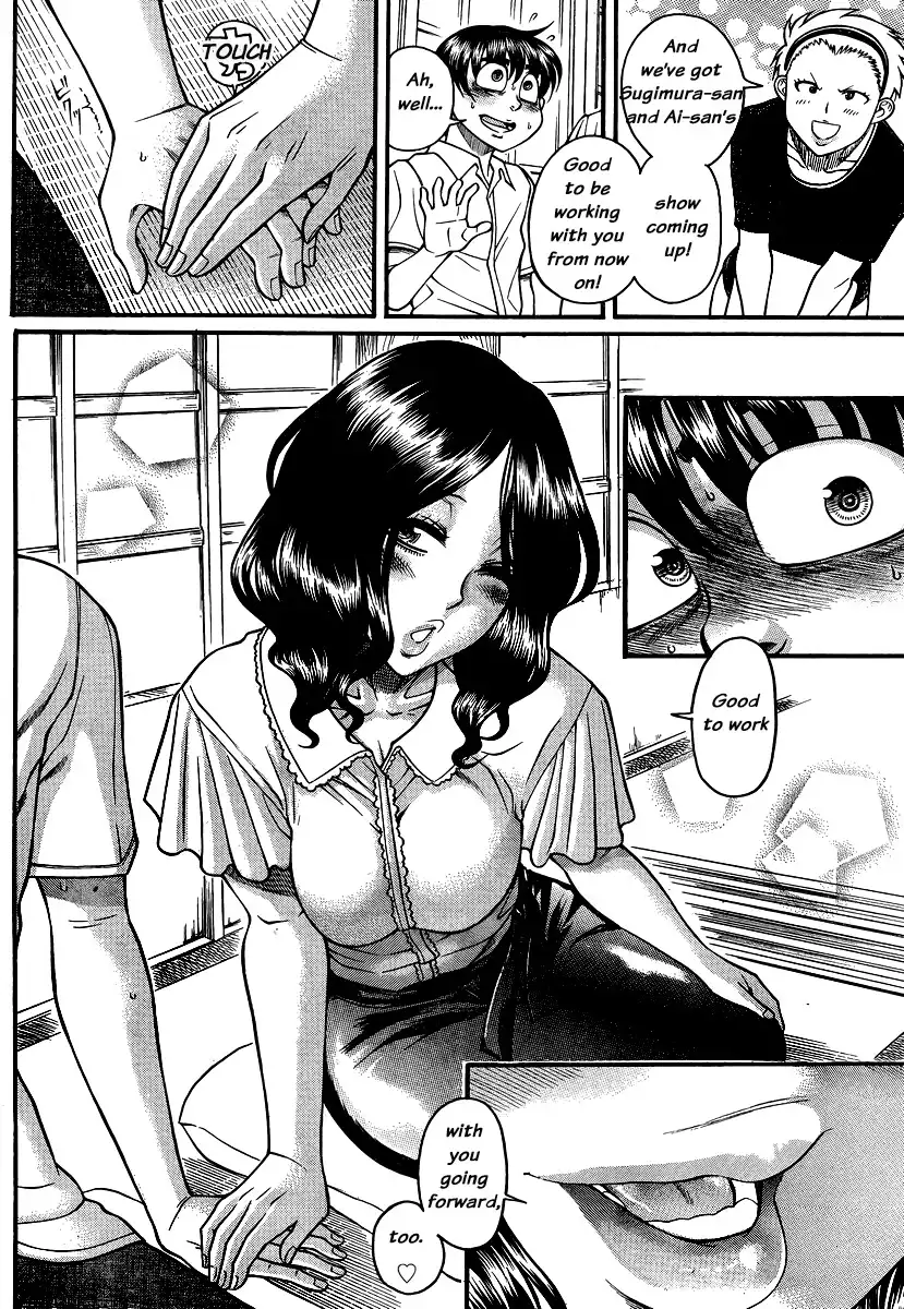 Nana to Kaoru - Chapter 137 [photo 10] - MangaPorn