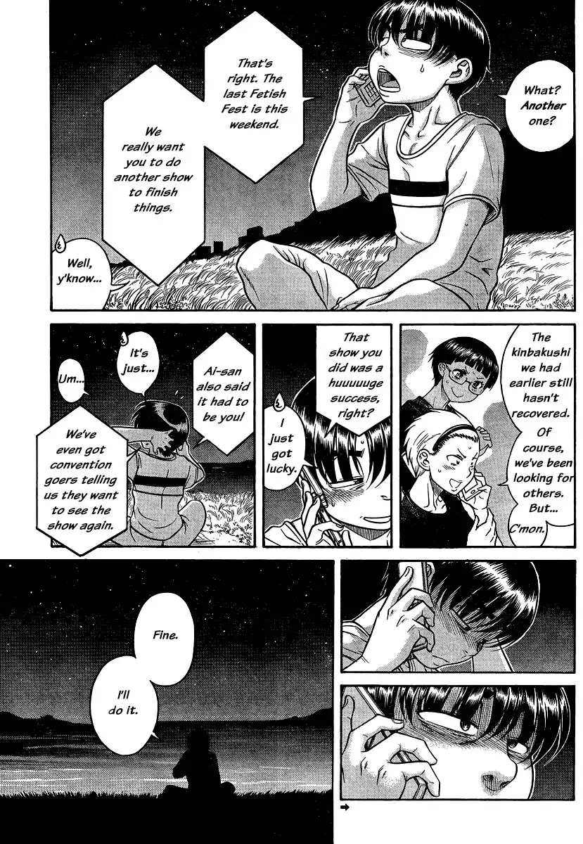 Nana to Kaoru - Chapter 137 [photo 3] - MangaPorn