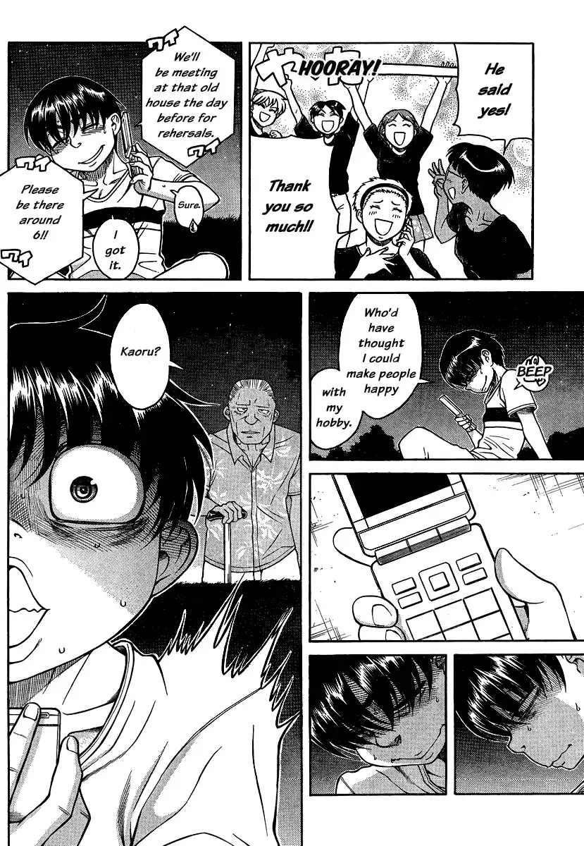 Nana to Kaoru - Chapter 137 [photo 4] - MangaPorn