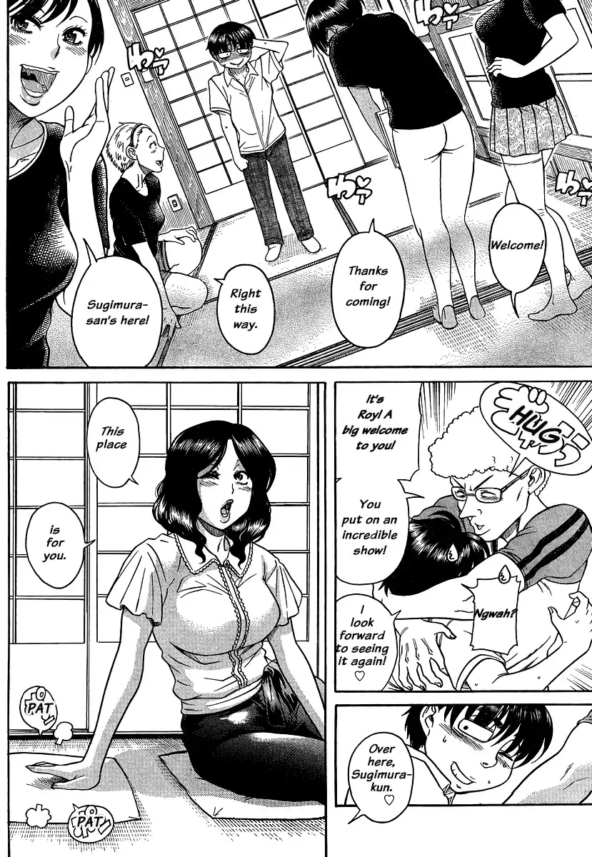 Nana to Kaoru - Chapter 137 [photo 8] - MangaPorn