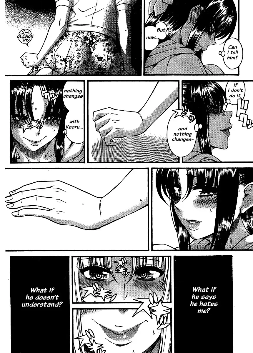 Nana to Kaoru - Chapter 138 [photo 18] - MangaPorn