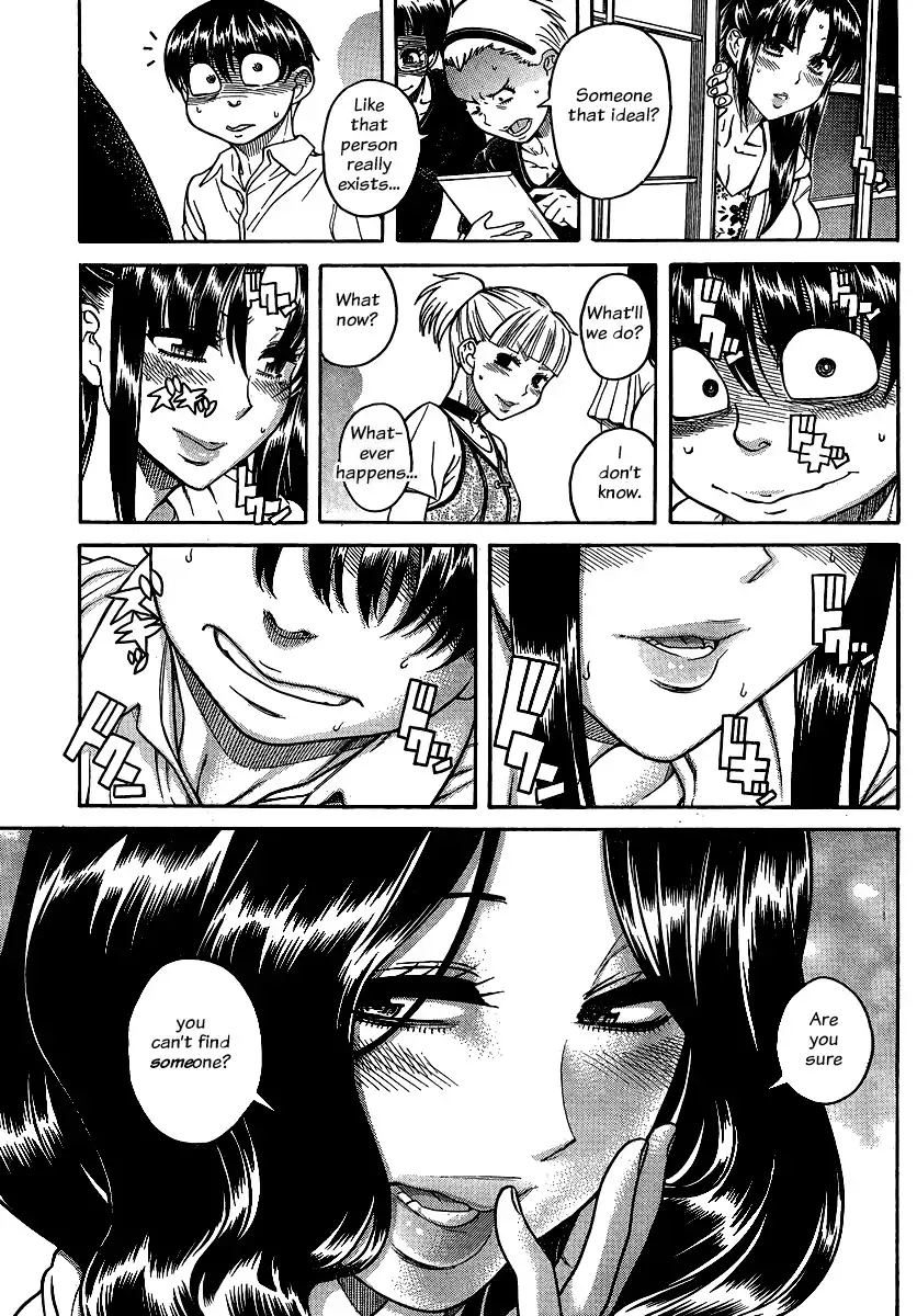 Nana to Kaoru - Chapter 139 [photo 11] - MangaPorn
