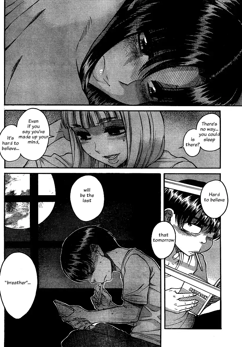 Nana to Kaoru - Chapter 139 [photo 16] - MangaPorn