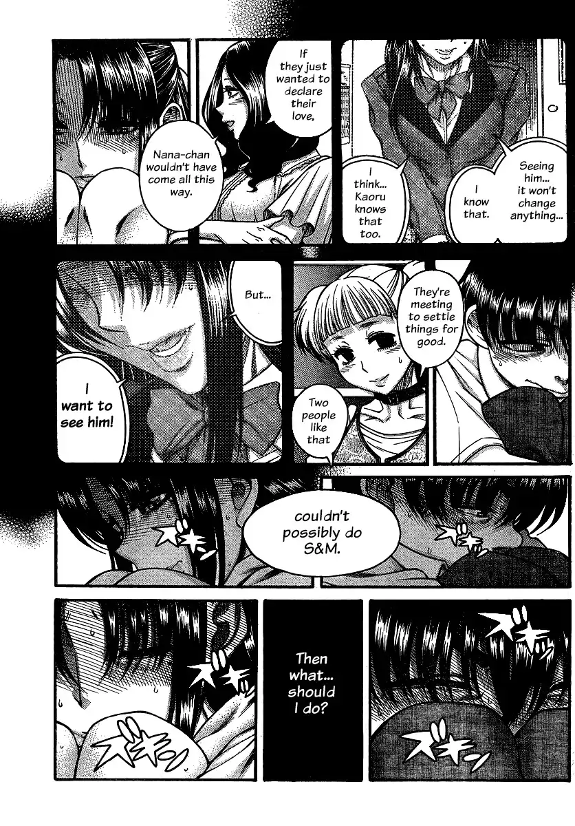 Nana to Kaoru - Chapter 139 [photo 5] - MangaPorn