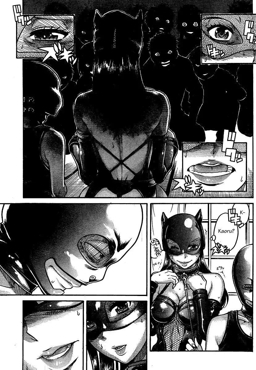 Nana to Kaoru - Chapter 140 [photo 5] - MangaPorn