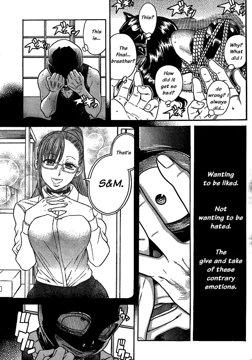 Nana to Kaoru - Chapter 141 [photo 9] - MangaPorn