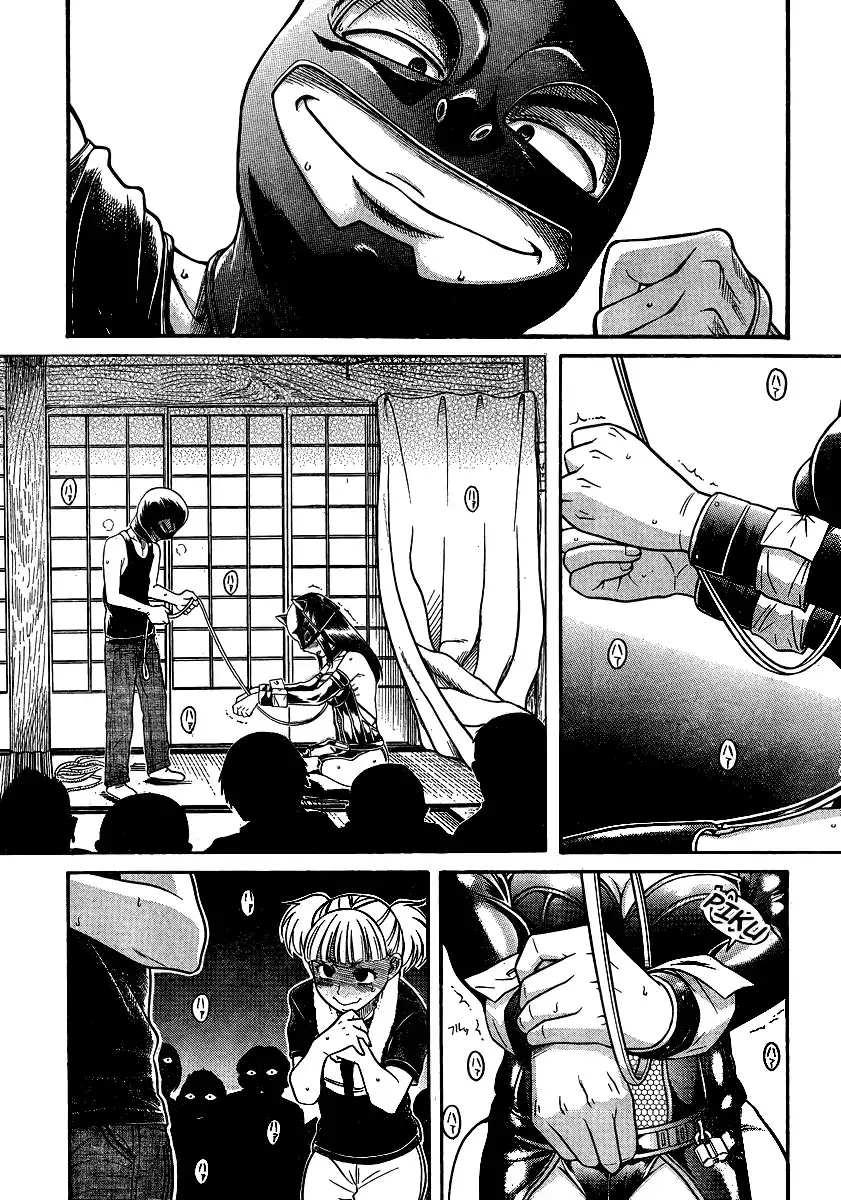 Nana to Kaoru - Chapter 142 [photo 13] - MangaPorn