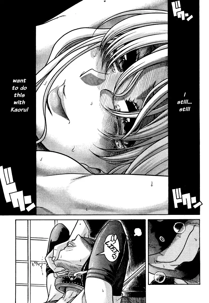 Nana to Kaoru - Chapter 143 [photo 4] - MangaPorn