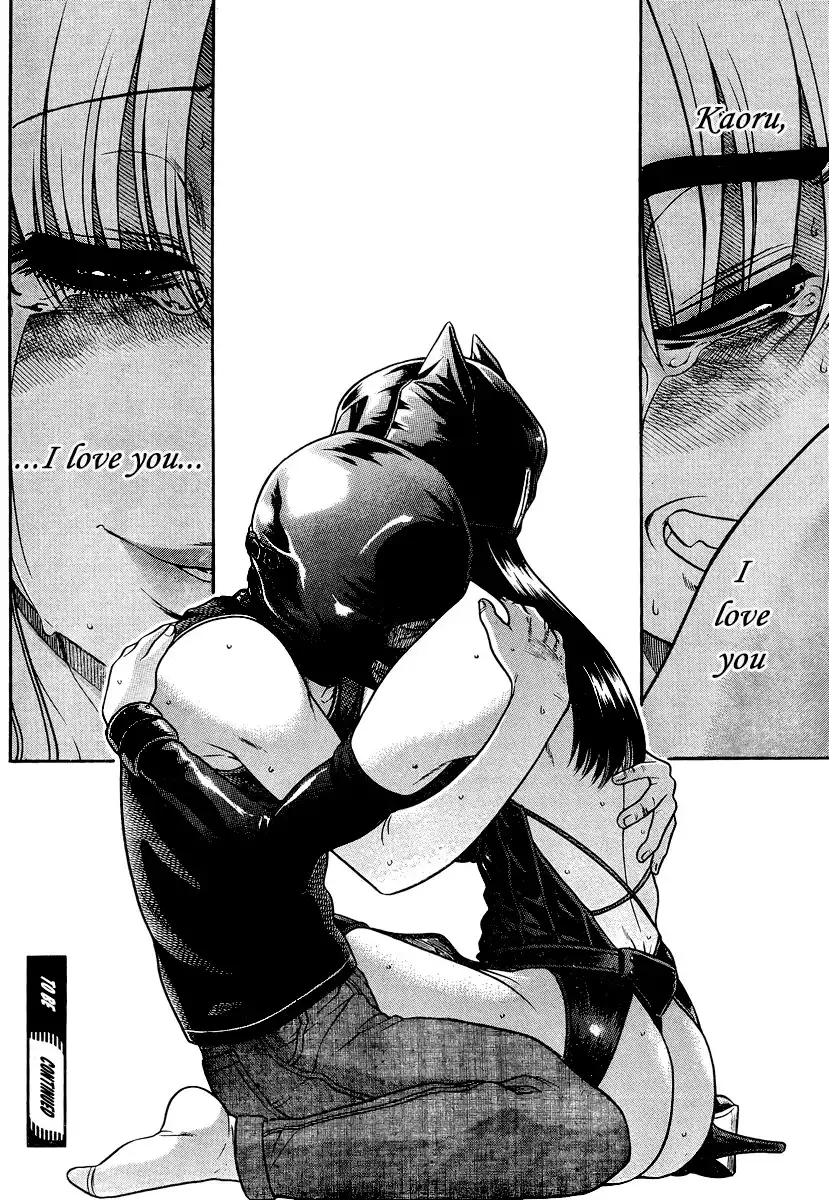 Nana to Kaoru - Chapter 144 [photo 20] - MangaPorn