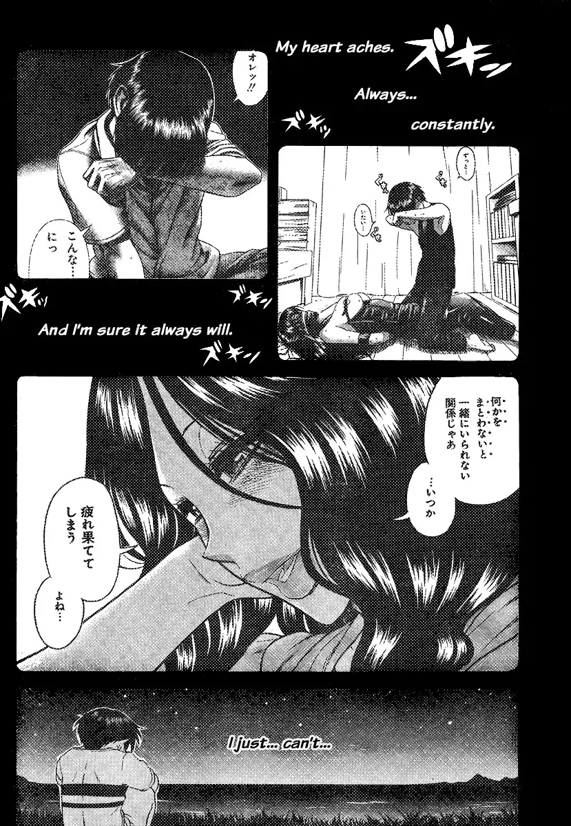 Nana to Kaoru - Chapter 144 [photo 9] - MangaPorn