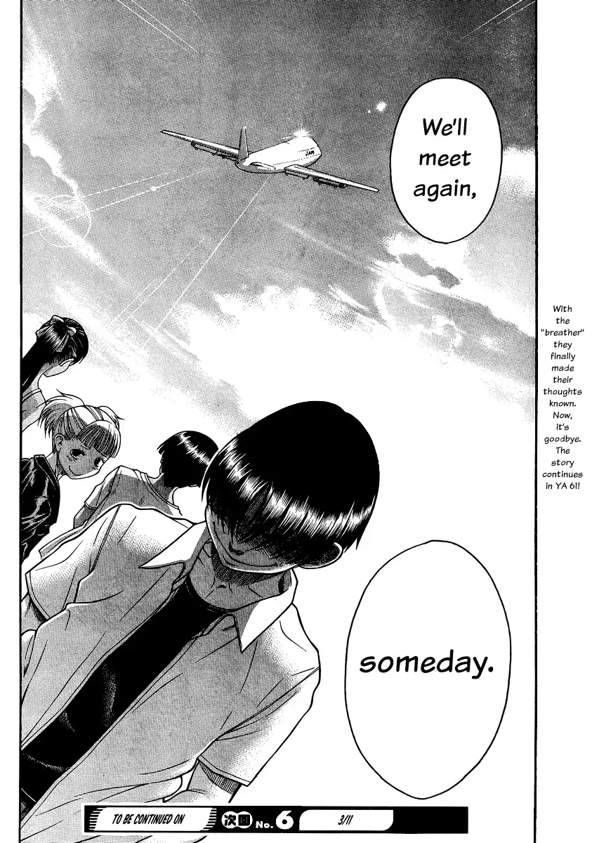 Nana to Kaoru - Chapter 145 [photo 17] - MangaPorn