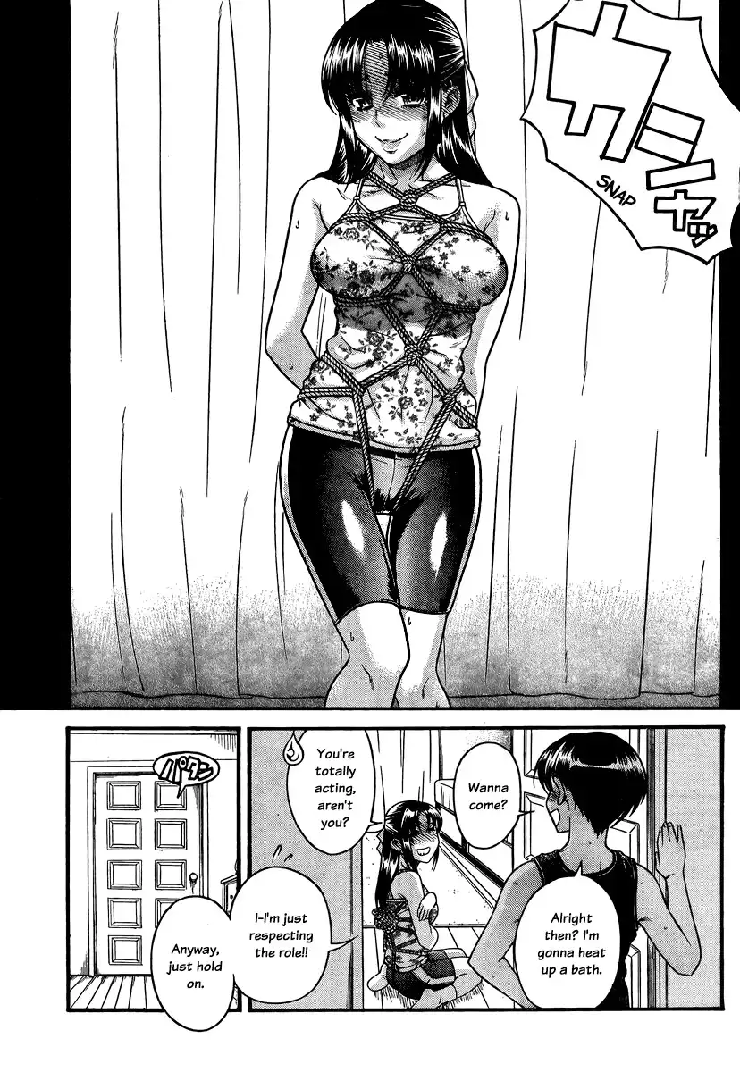 Nana to Kaoru - Chapter 146 [photo 15] - MangaPorn