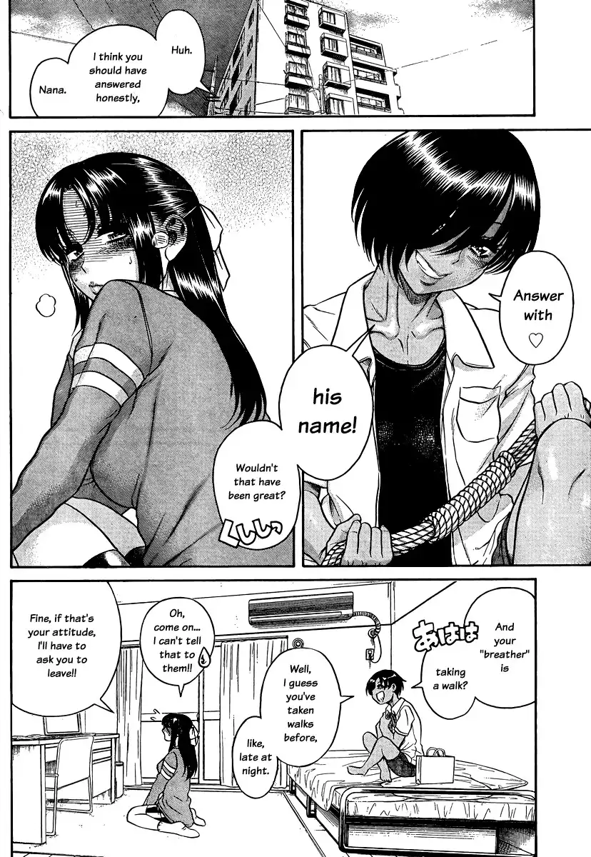 Nana to Kaoru - Chapter 146 [photo 5] - MangaPorn