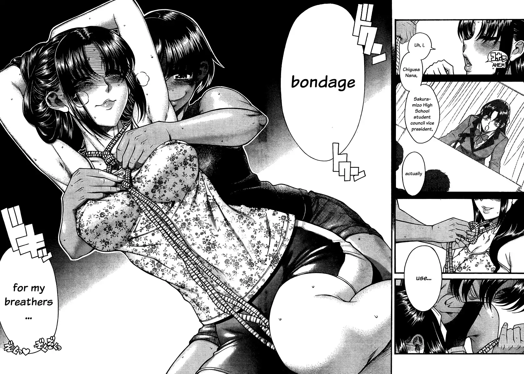 Nana to Kaoru - Chapter 146 [photo 9] - MangaPorn